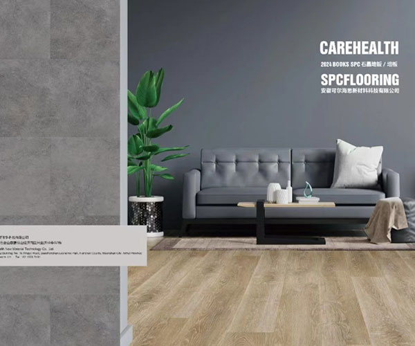 石晶地板的優(yōu)點(diǎn)