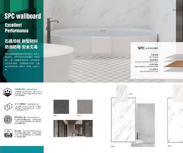 石材石晶地板的結構