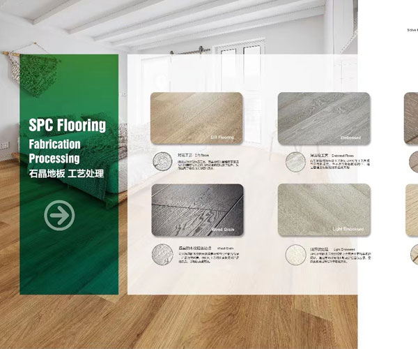 什么是石晶地板？